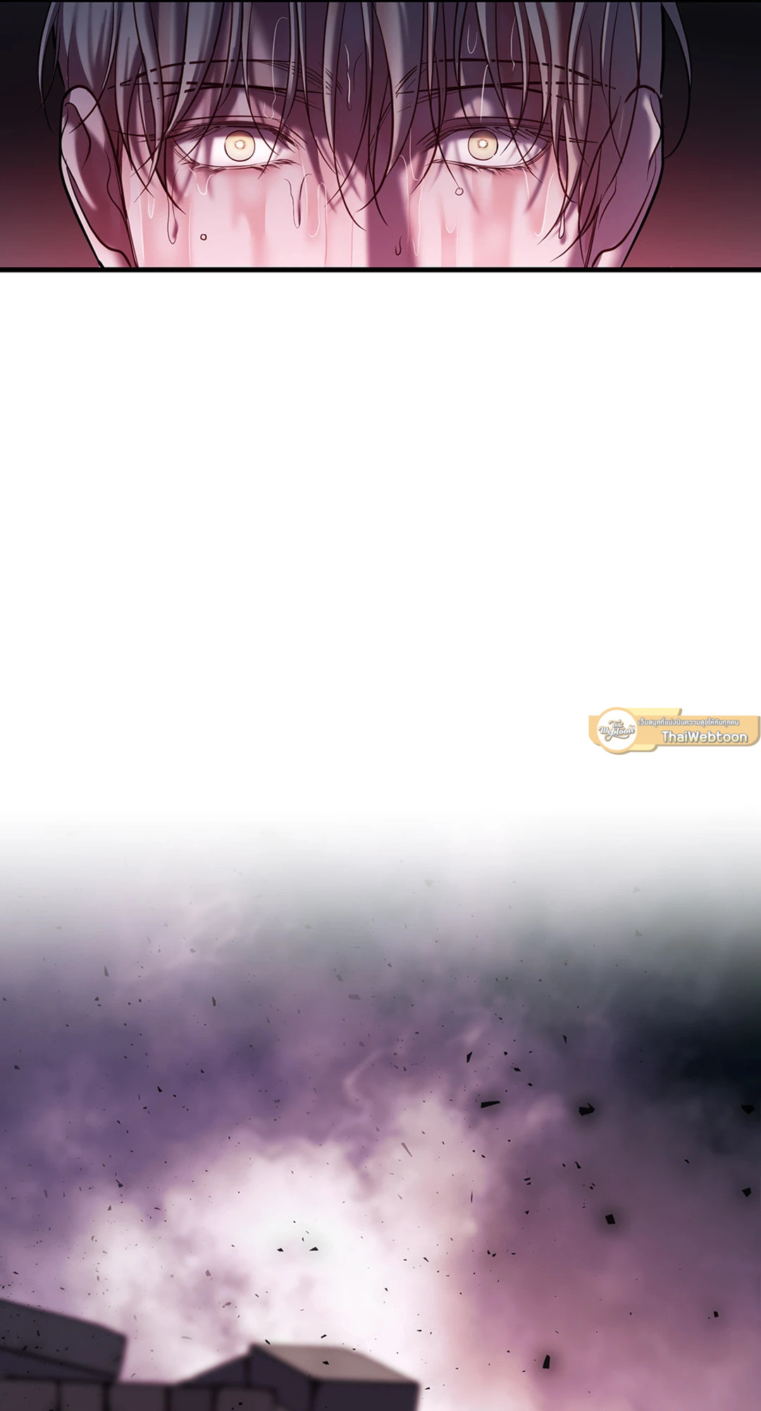 พันธนาการแห่งความโศก | Profundis ตอนที่ 81 - รูปที่ 2