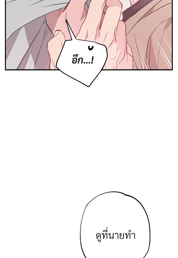 หน้า 116