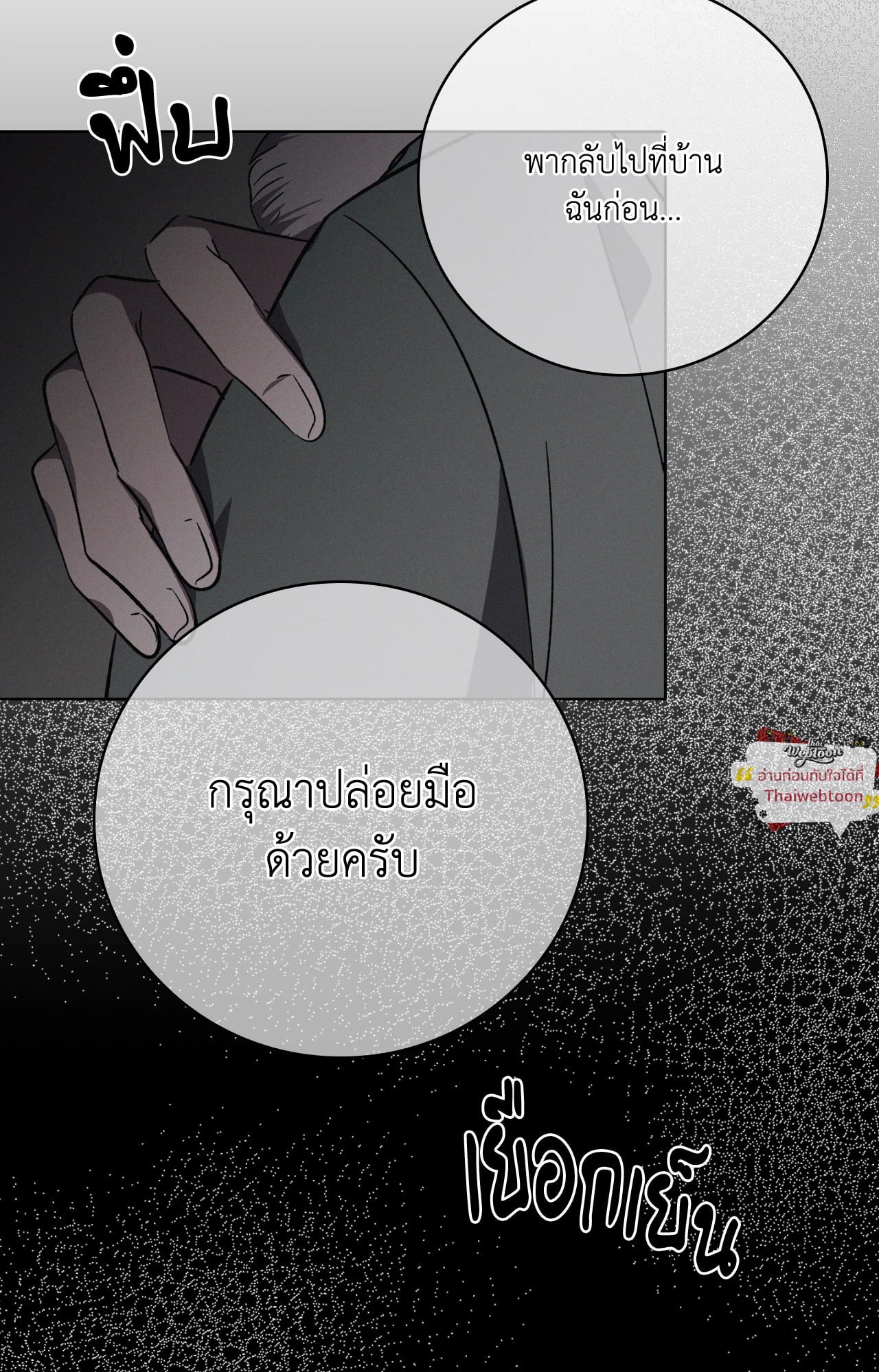 หน้า 50