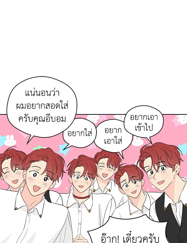 หน้า 58