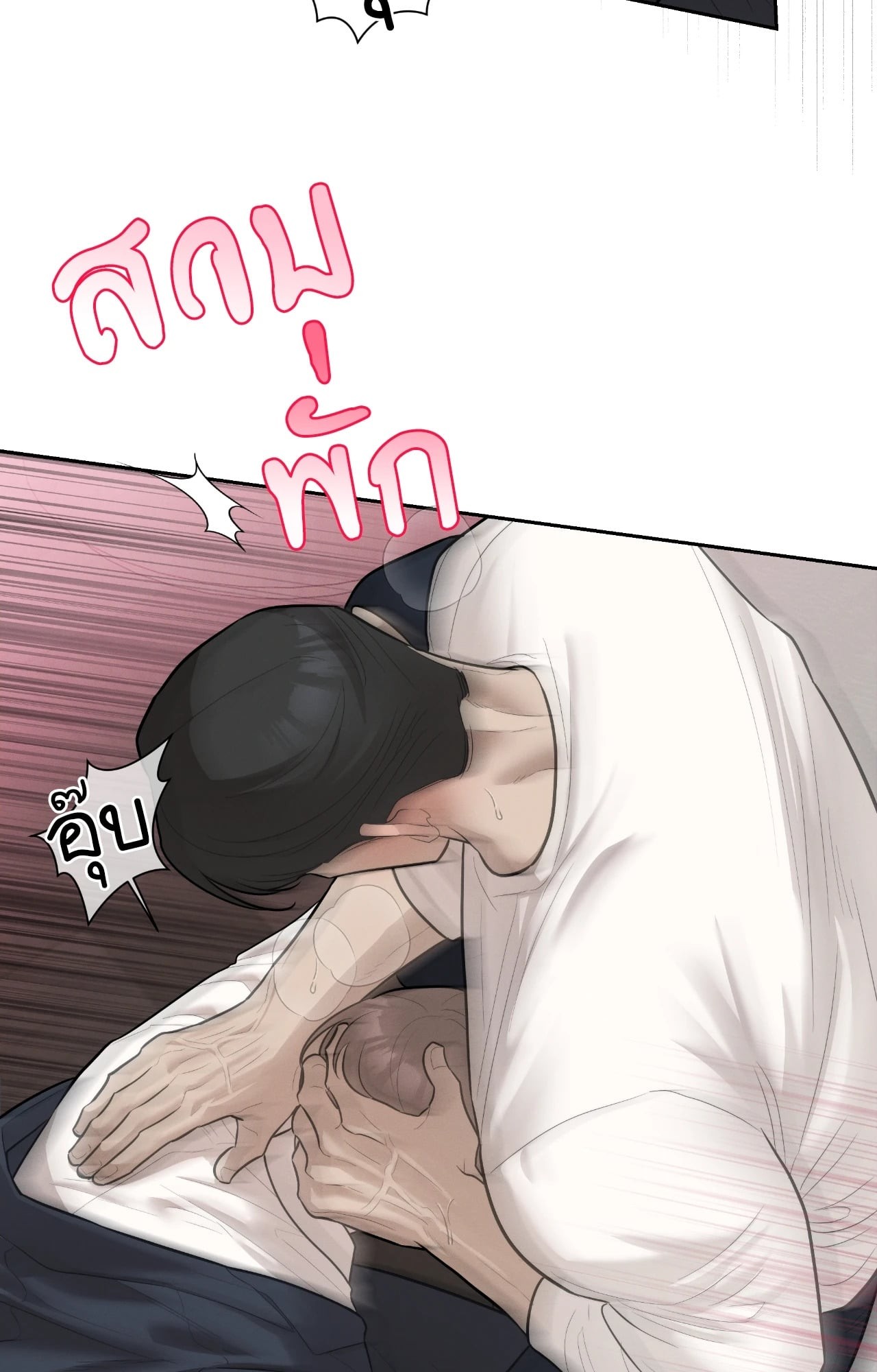หน้า 54