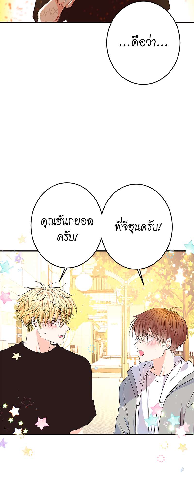 หน้า 77