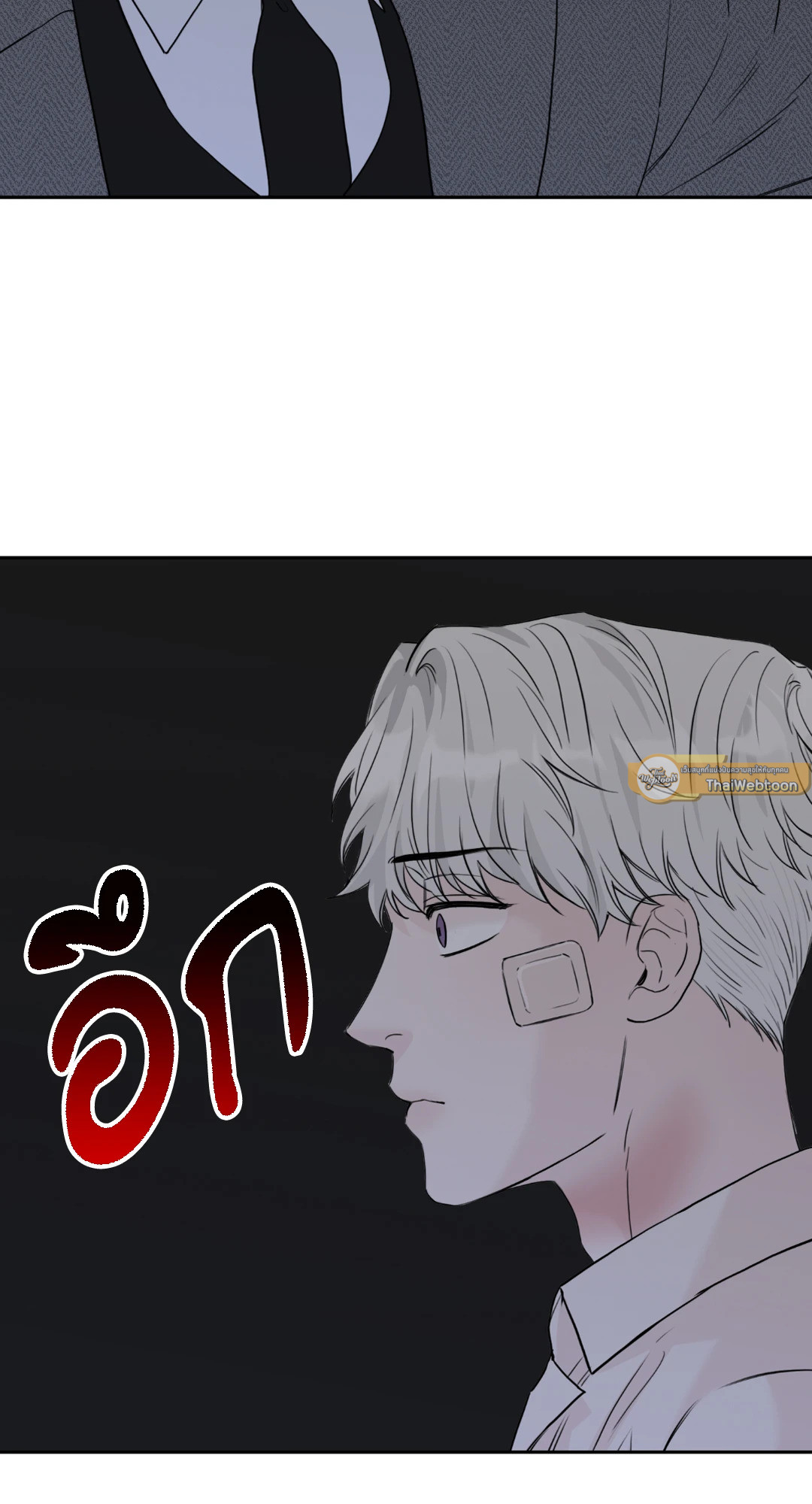 หน้า 61