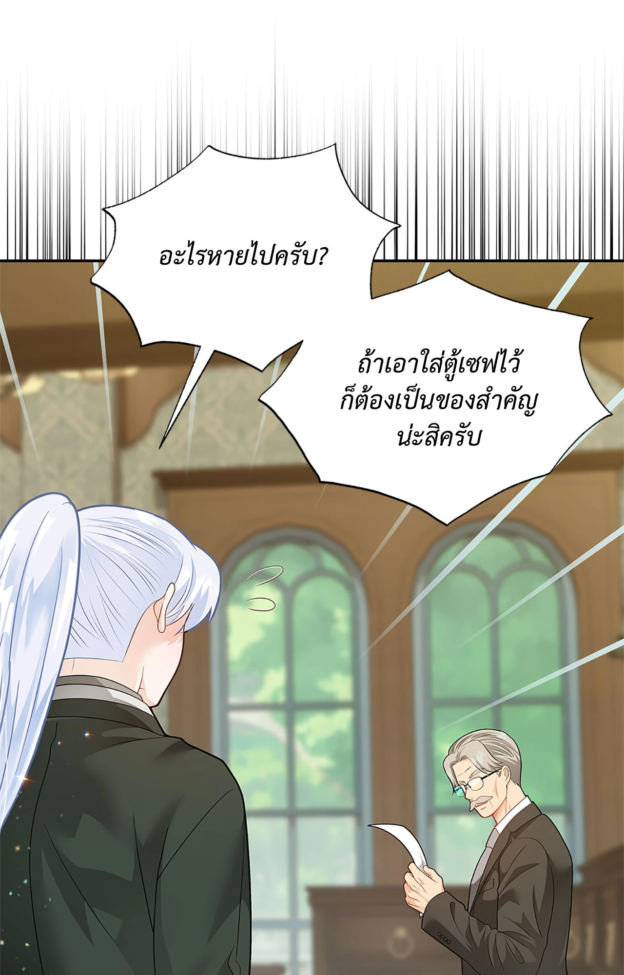 หน้า 95
