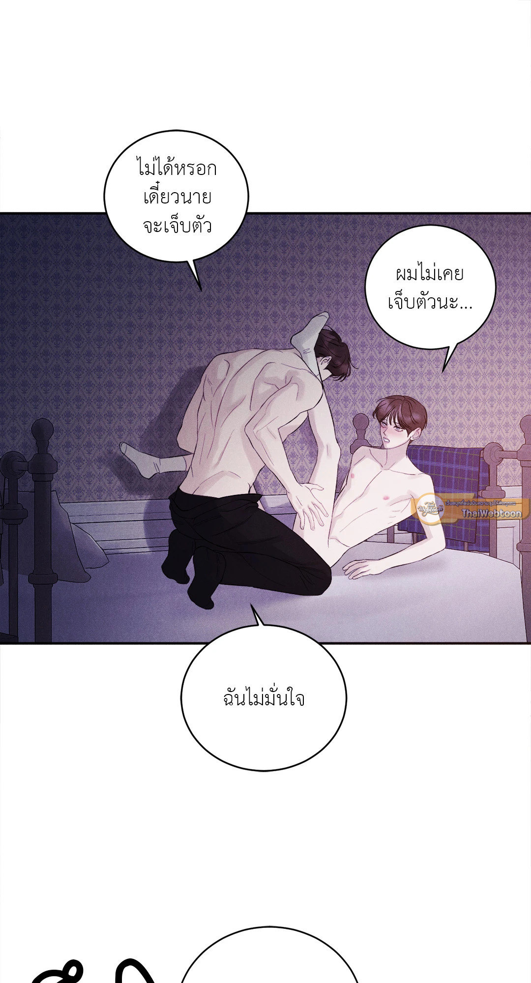 หน้า 54