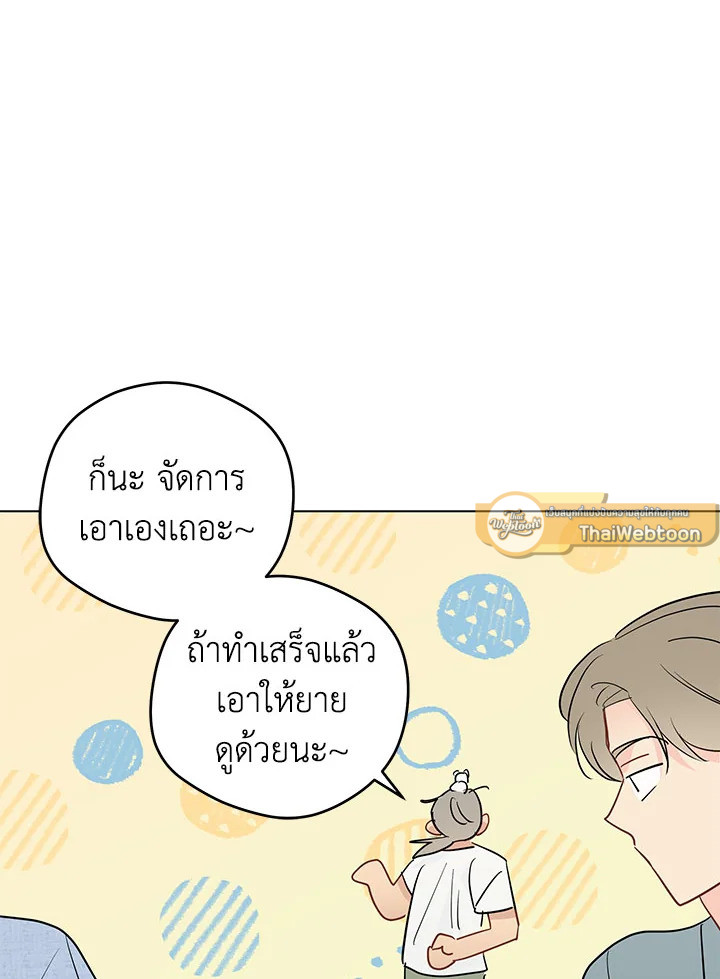 หน้า 82