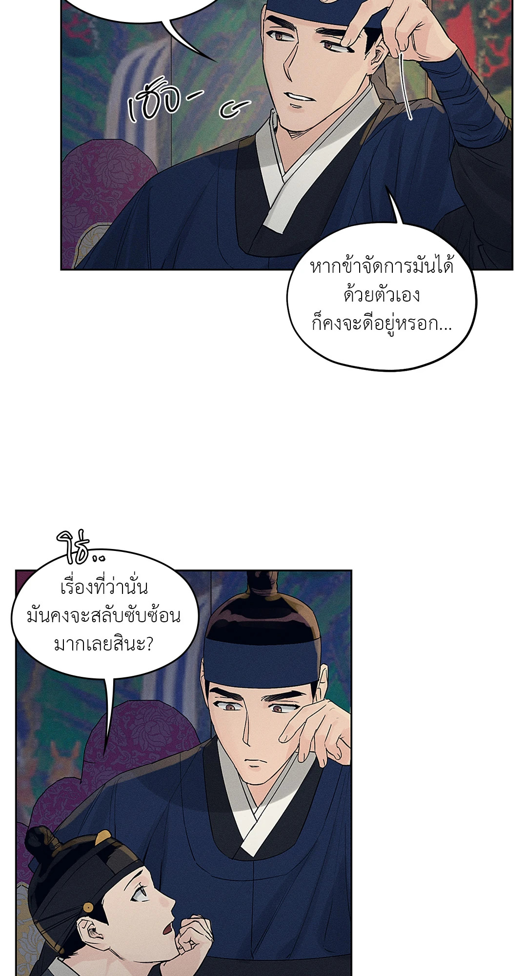 หน้า 32