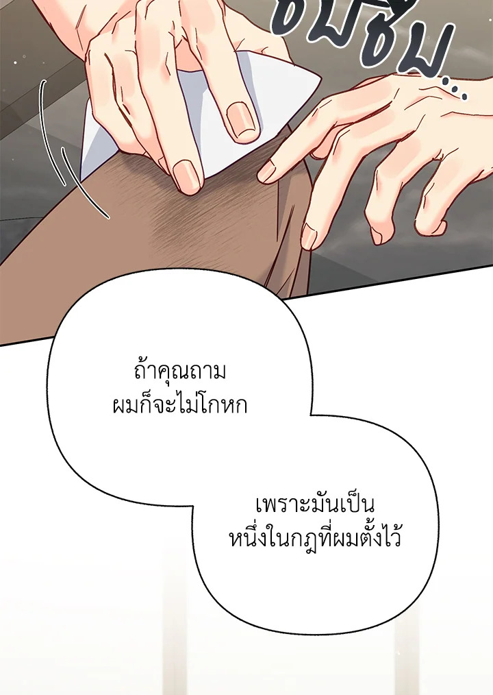 หน้า 83