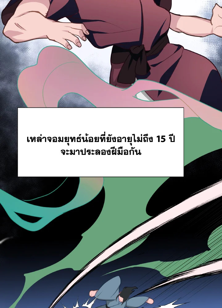 หน้า 71