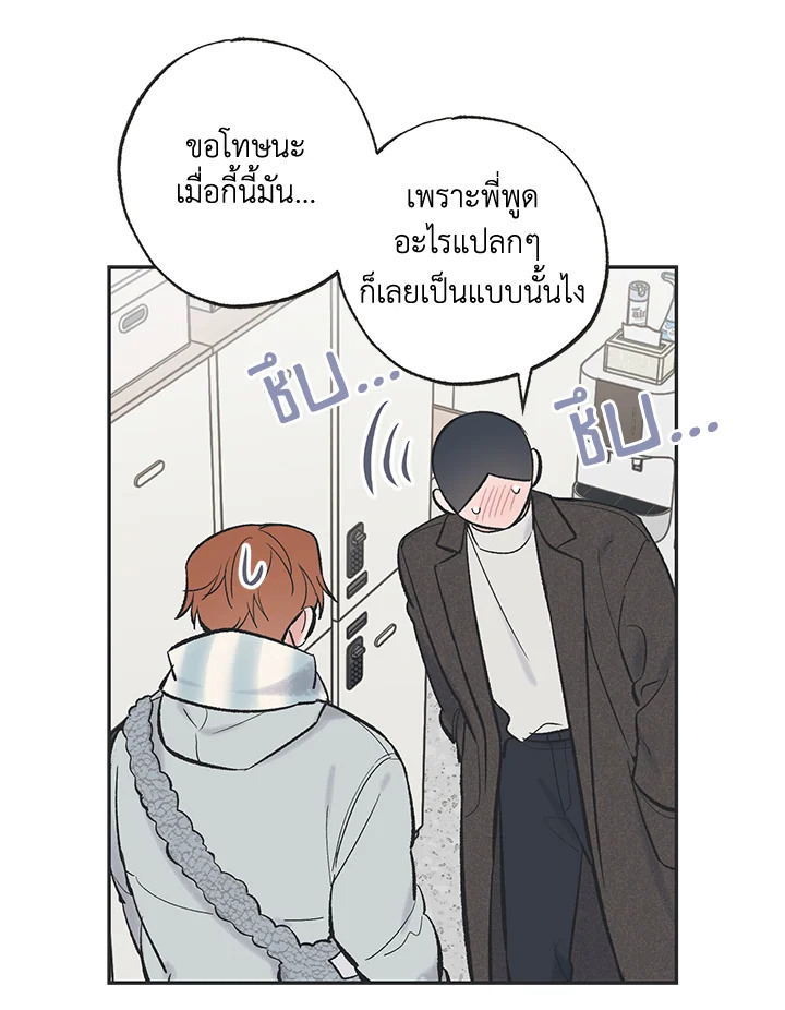 หน้า 66