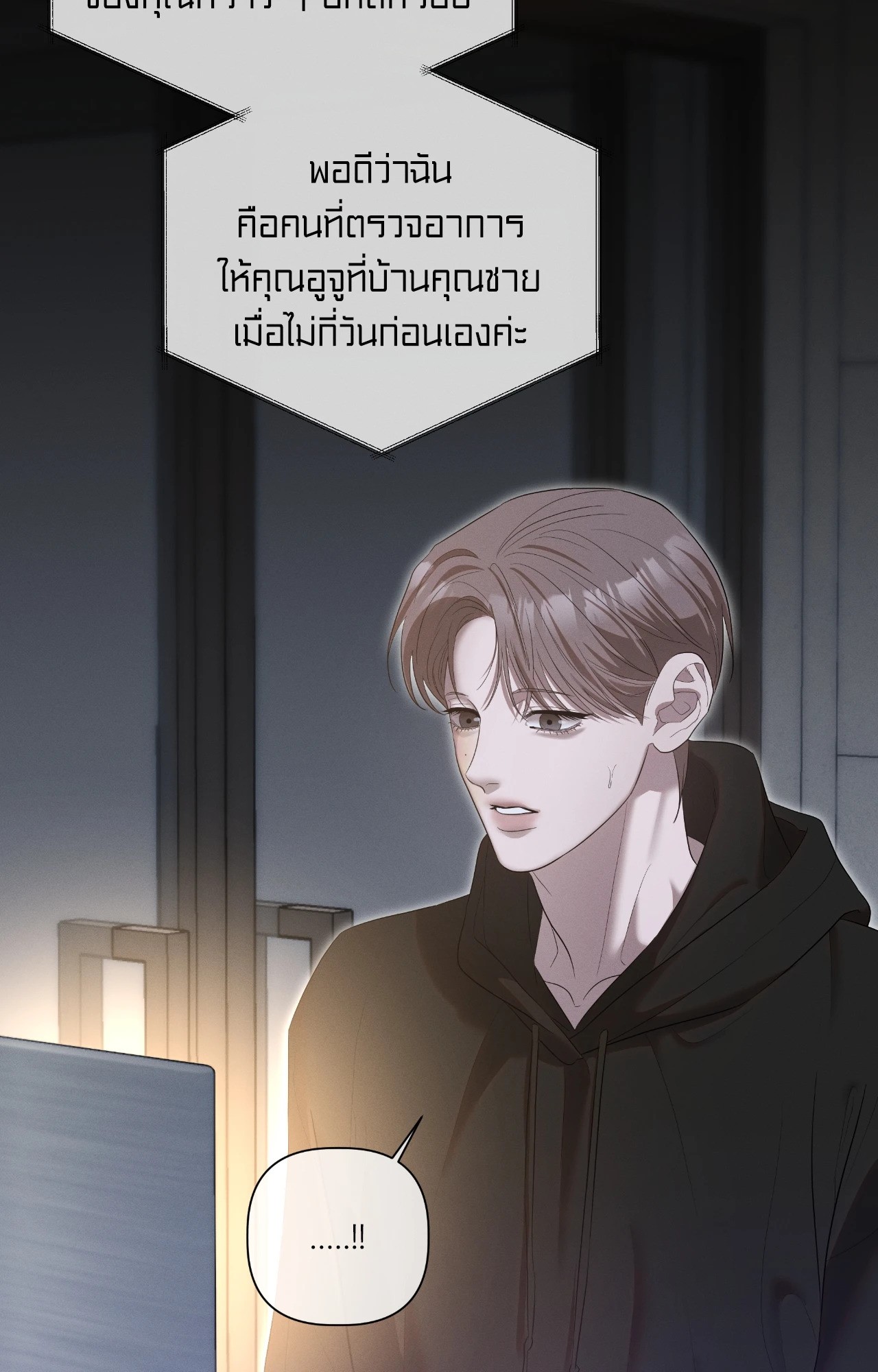หน้า 91