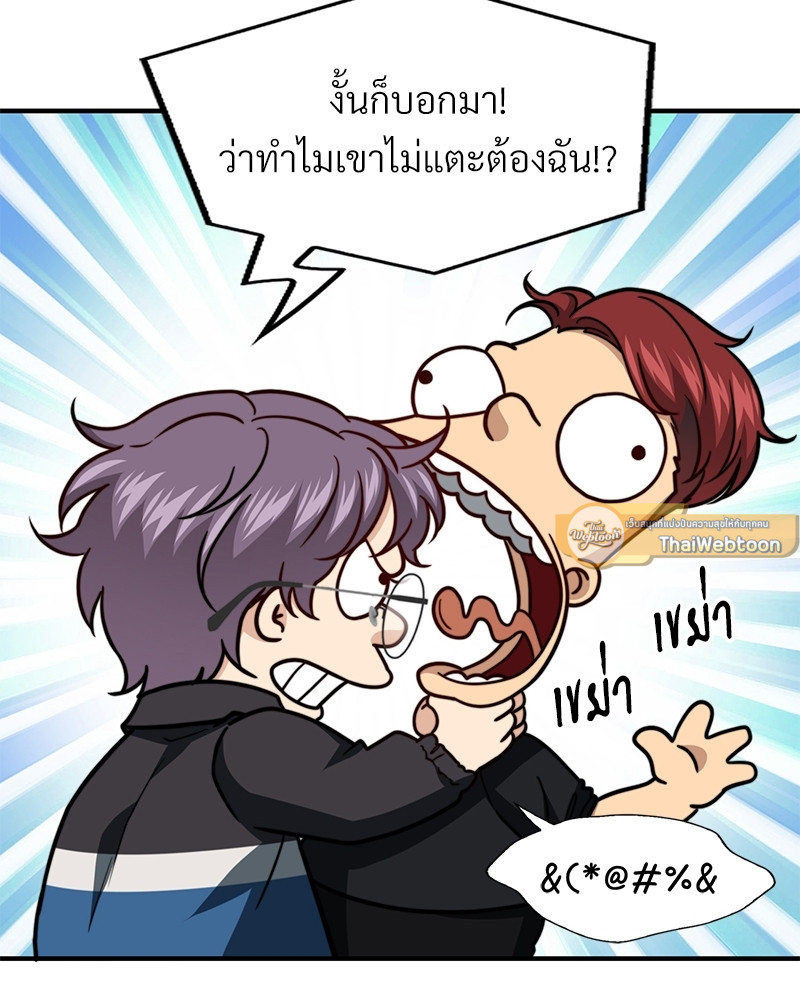 หน้า 111