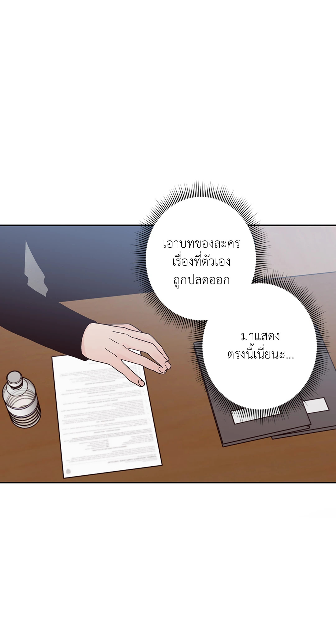 หน้า 63