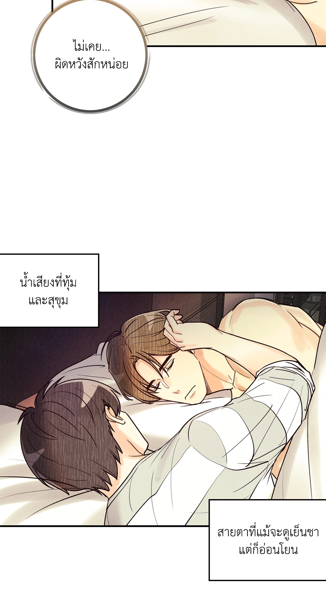 หน้า 59