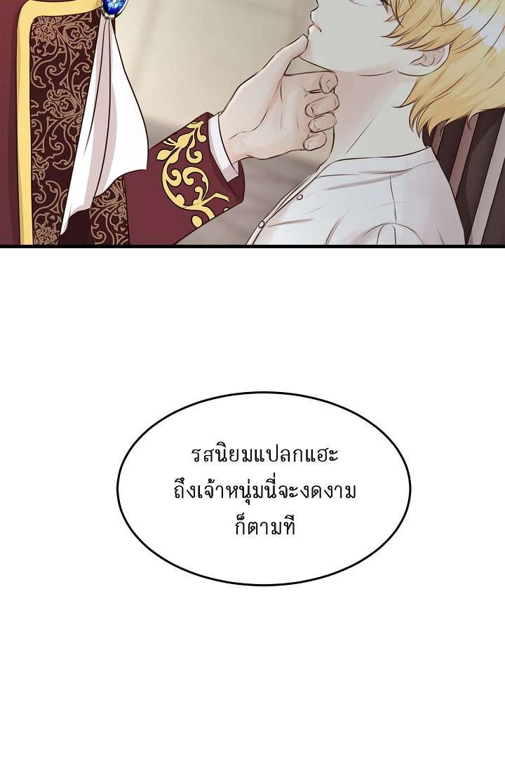 หน้า 59