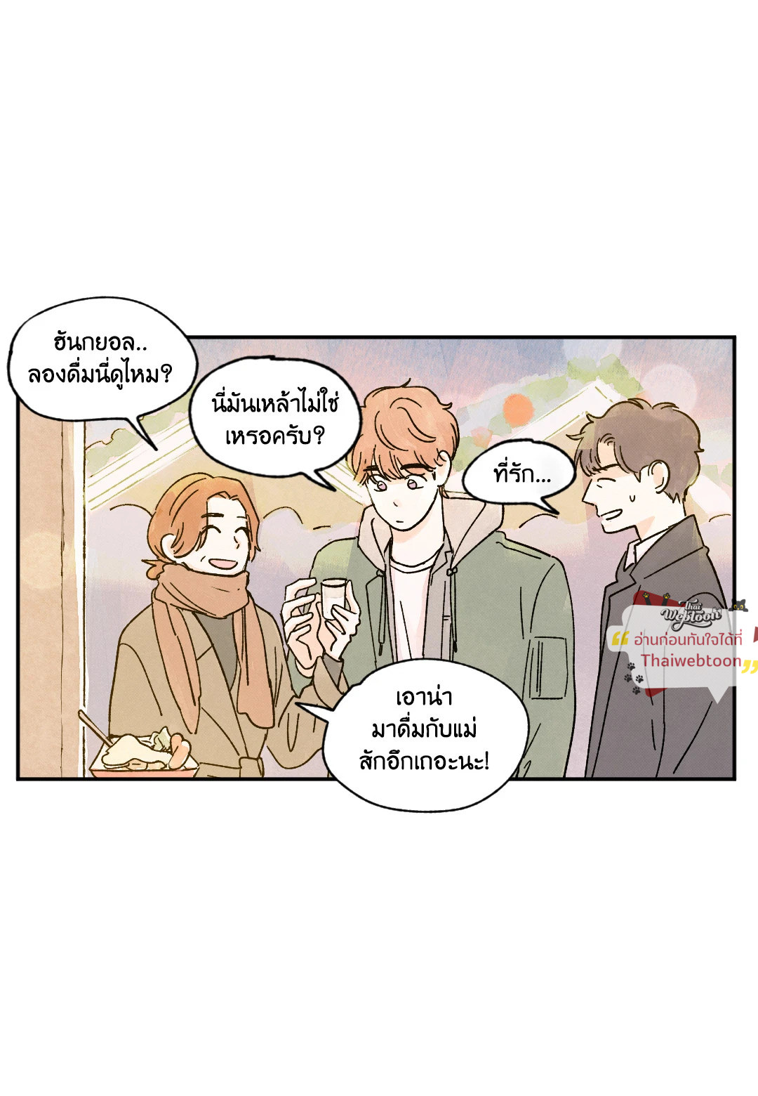 หน้า 51