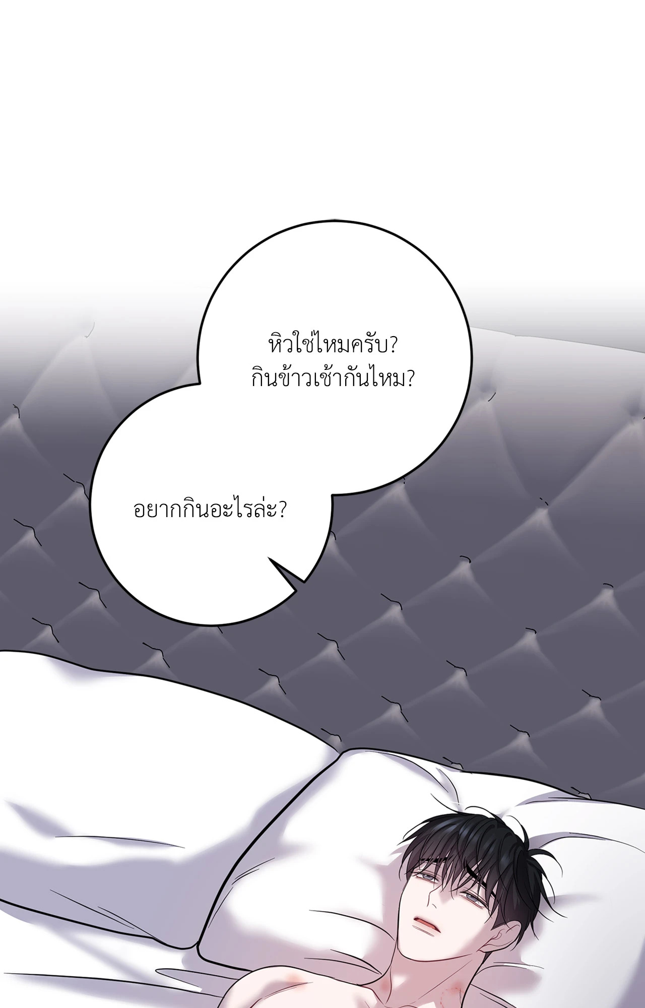 หน้า 80