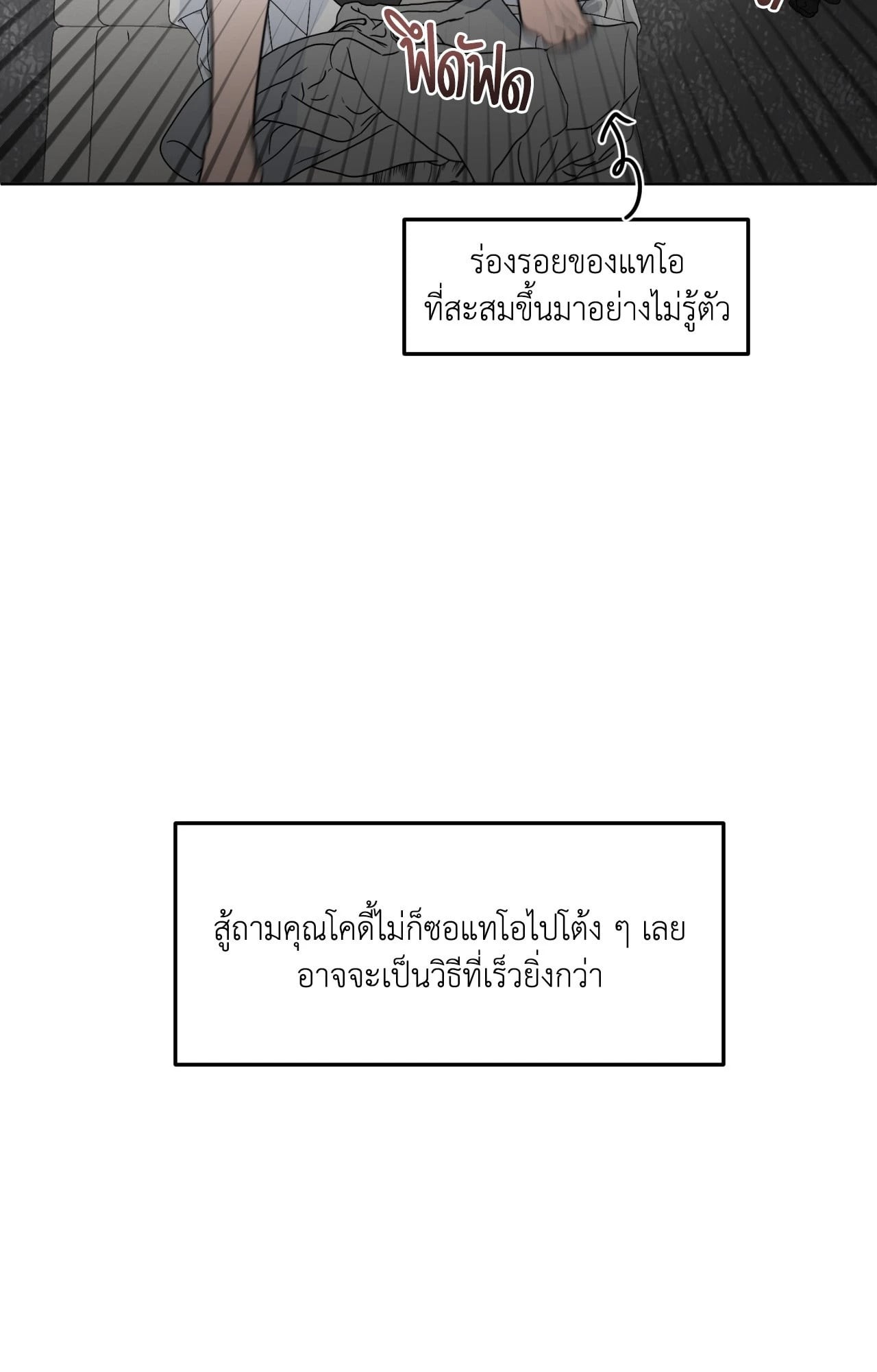 หน้า 68
