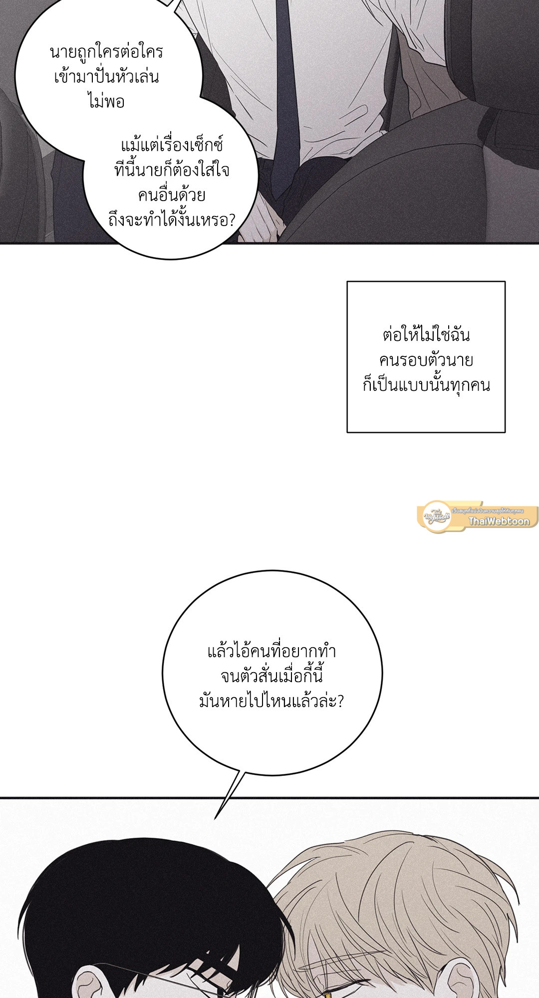 หน้า 59