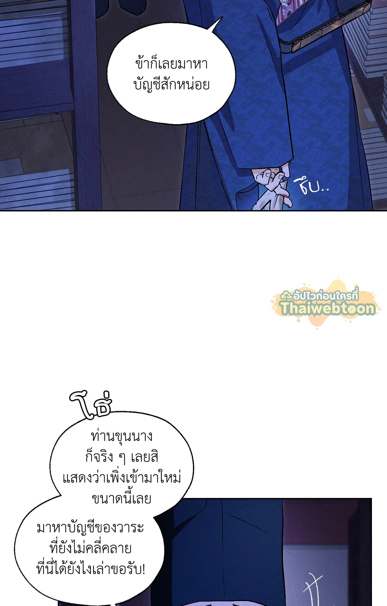 หน้า 71