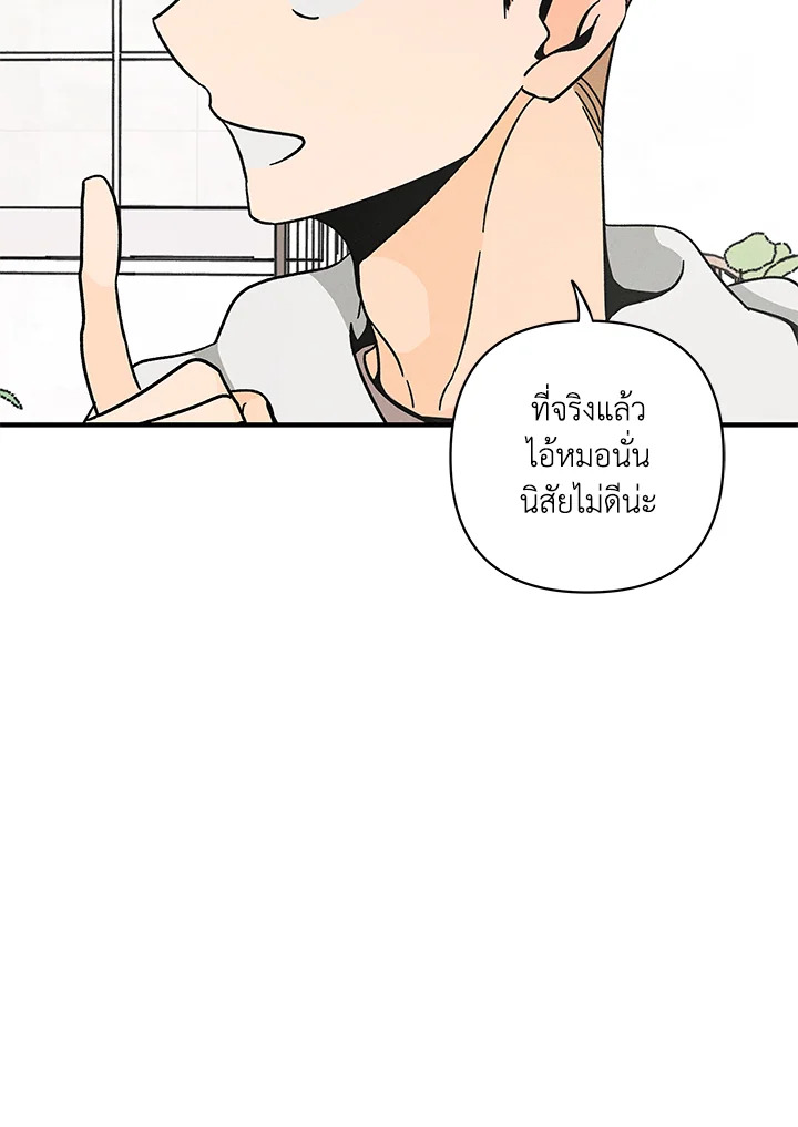 หน้า 66