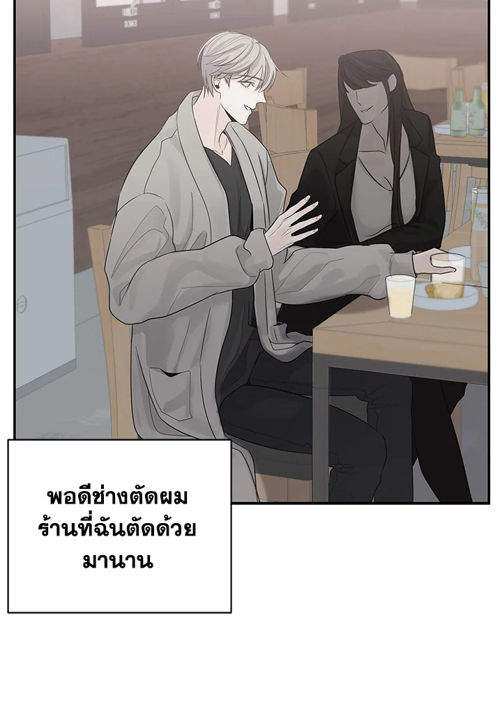 หน้า 69