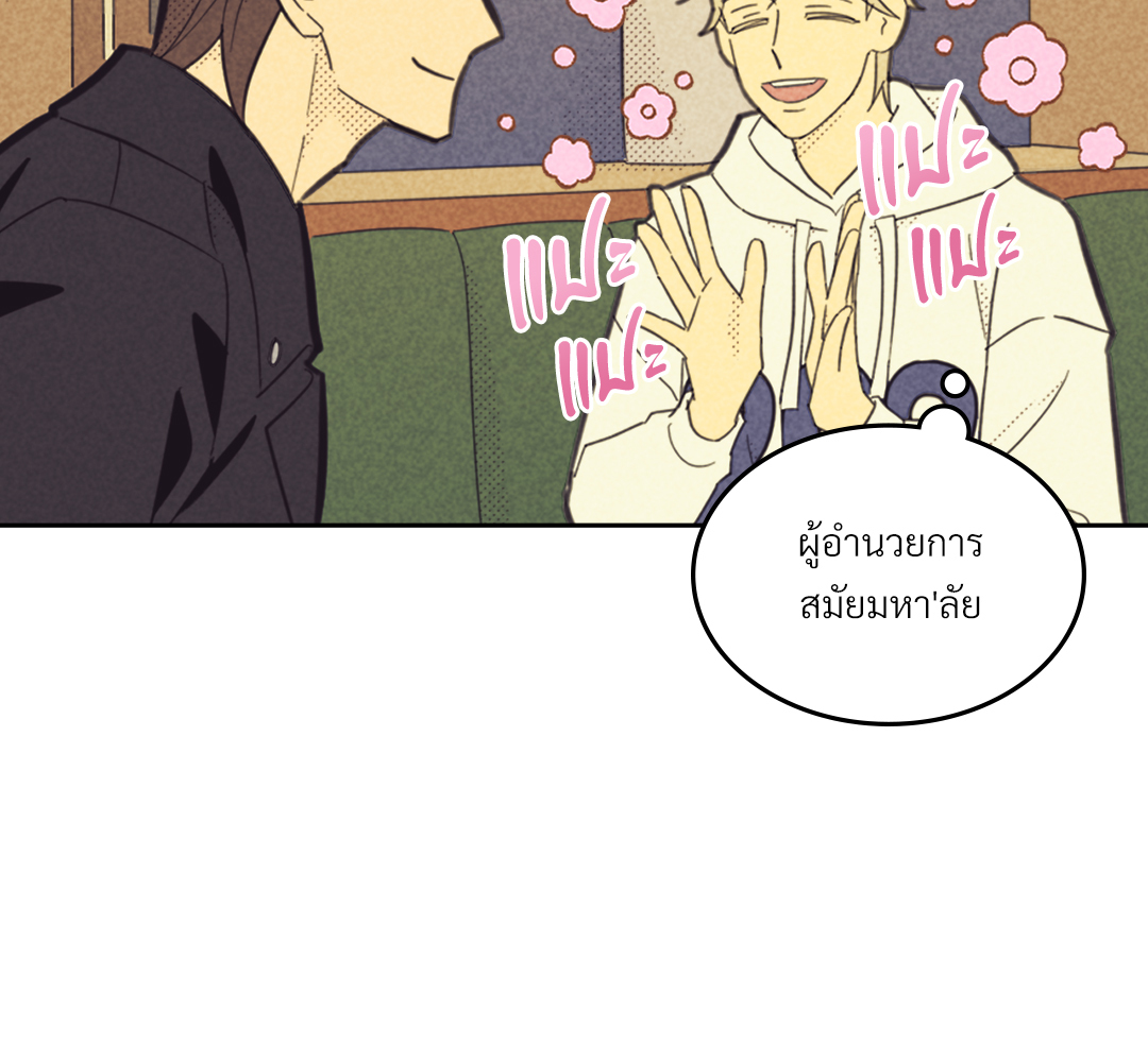 หน้า 117