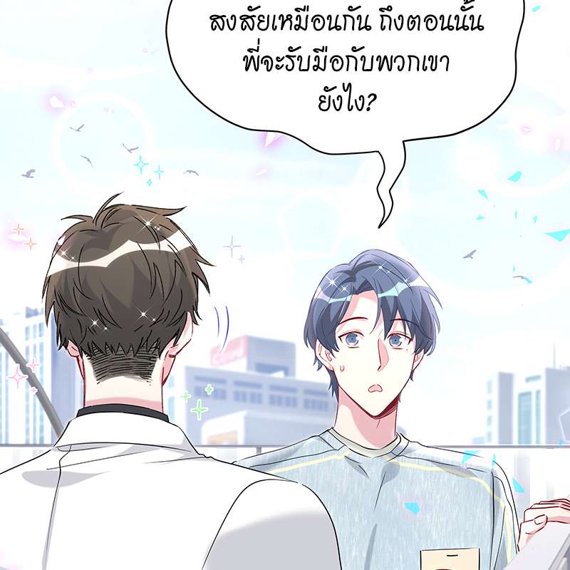 หน้า 89