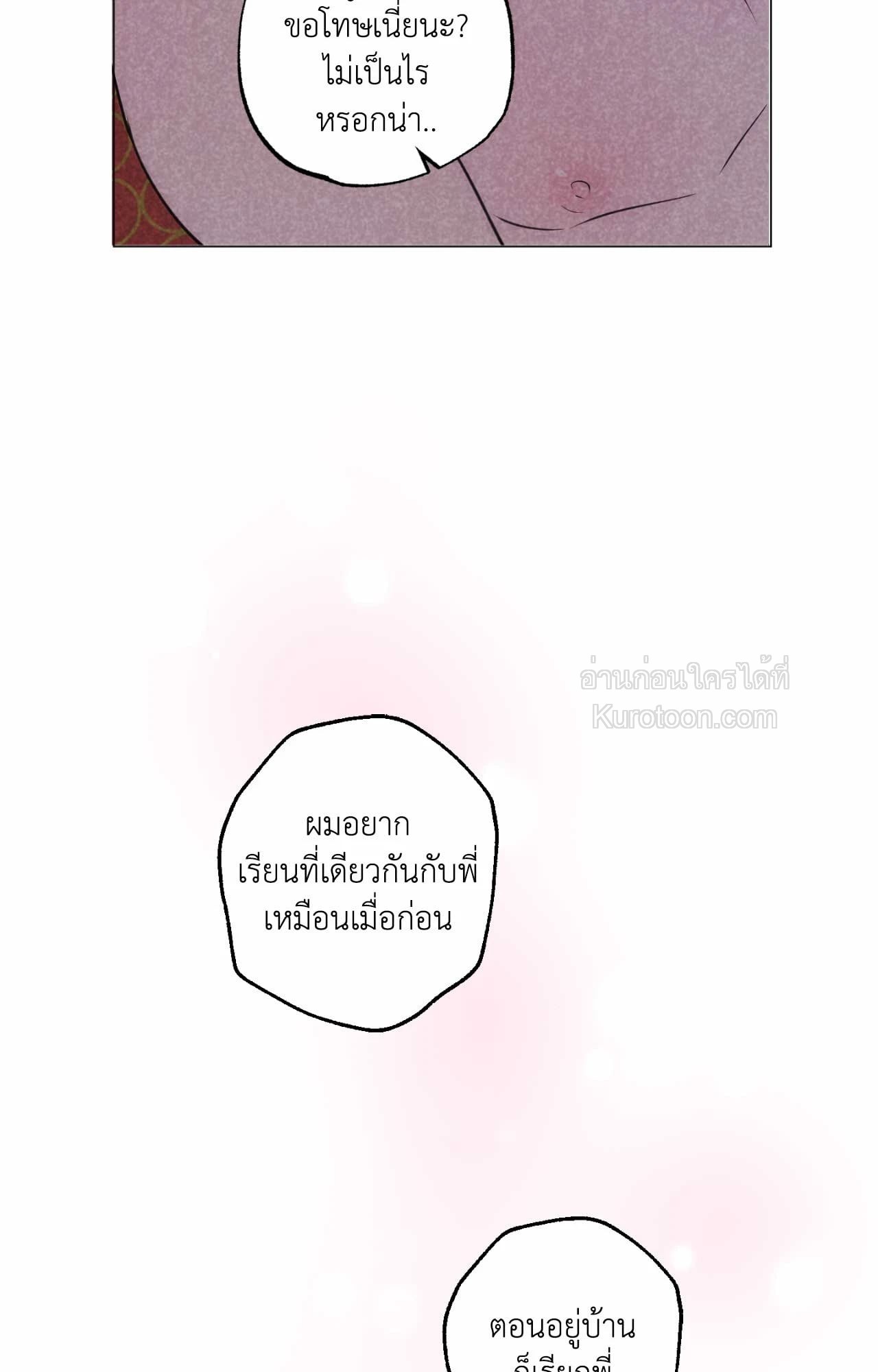 หน้า 74