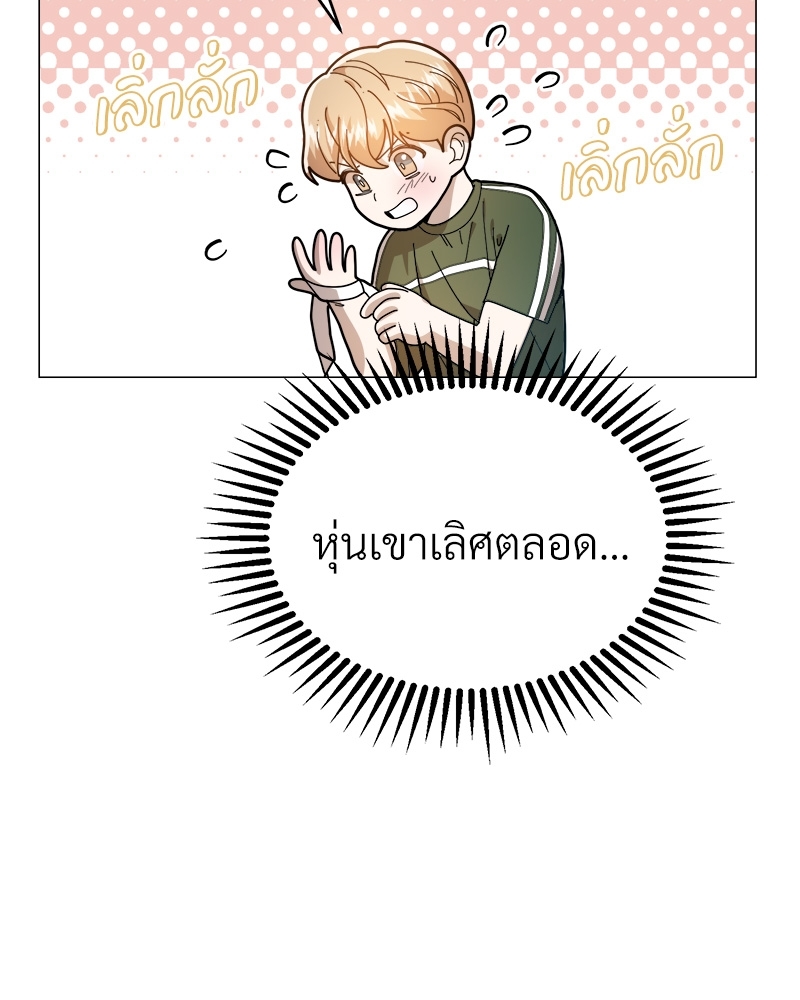 หน้า 70