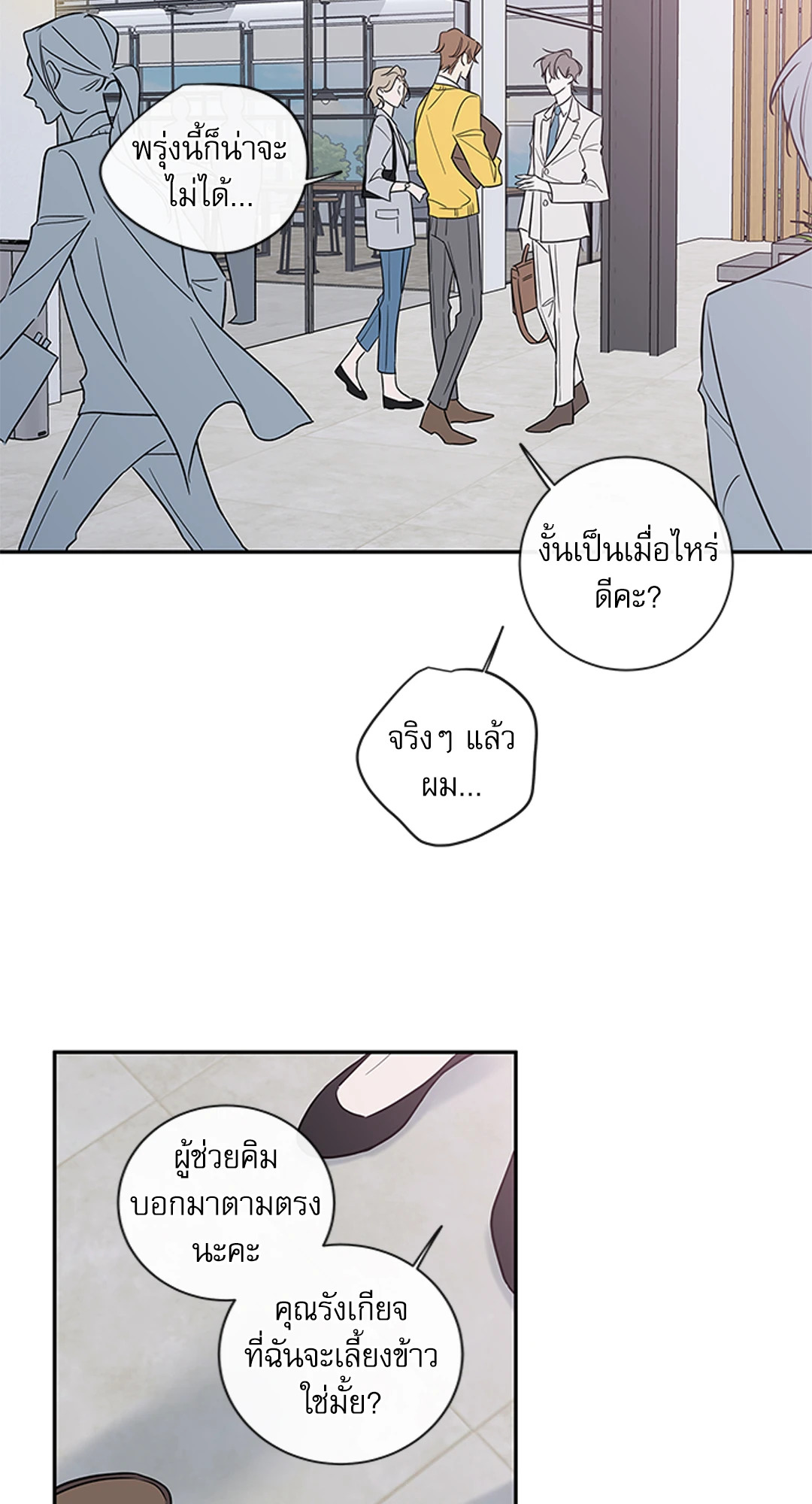 หน้า 42