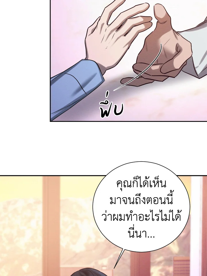 หน้า 71