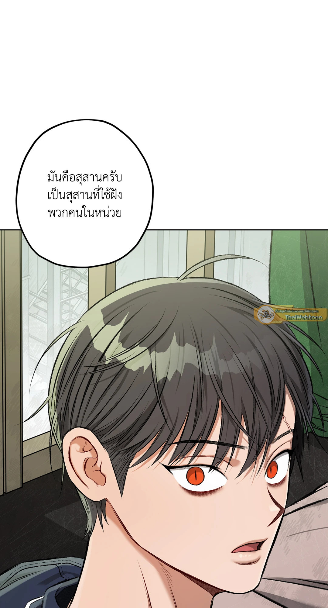หน้า 87