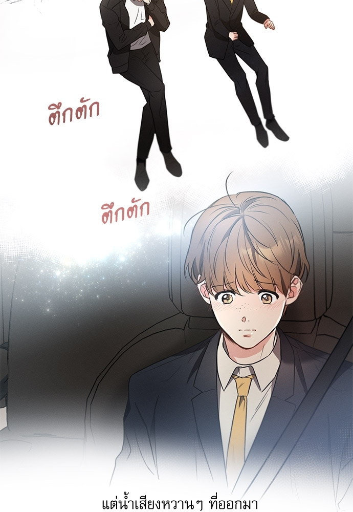 หน้า 69