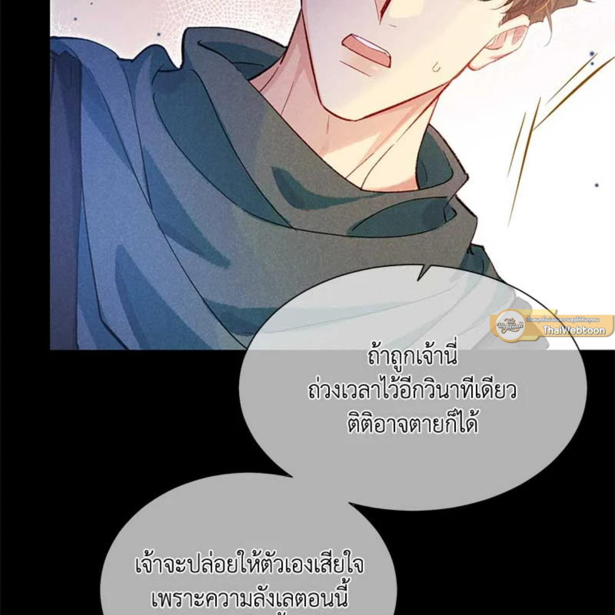 หน้า 31