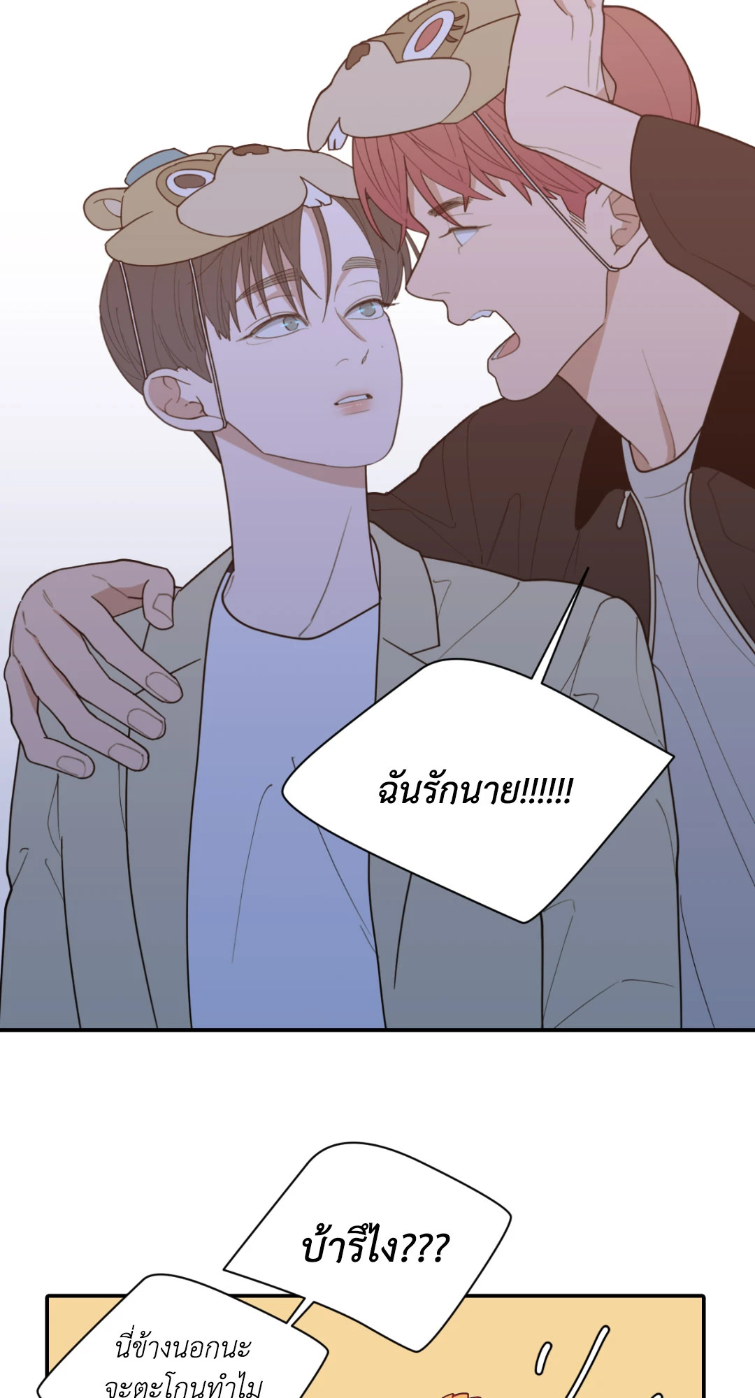 หน้า 66