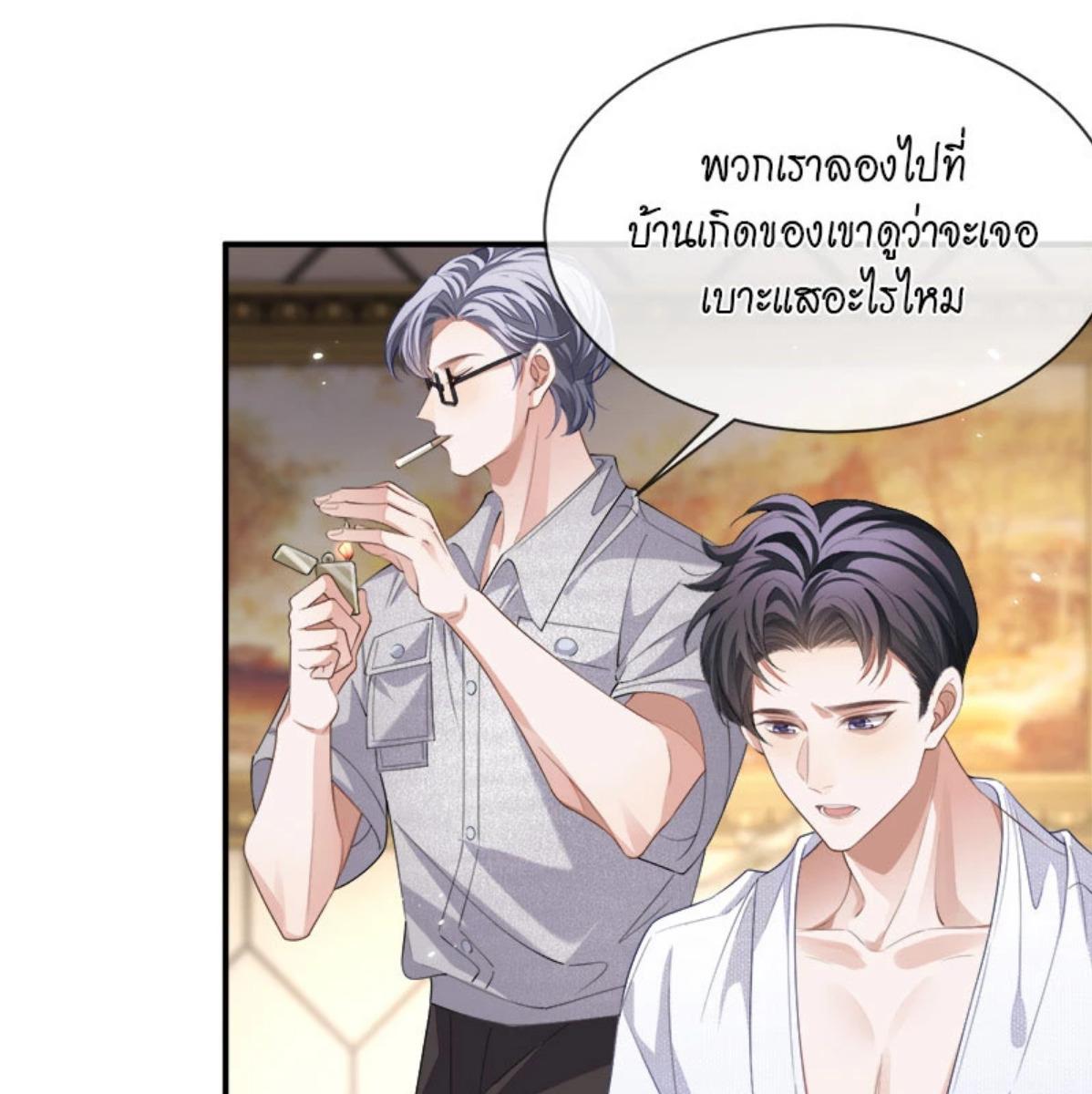 หน้า 64