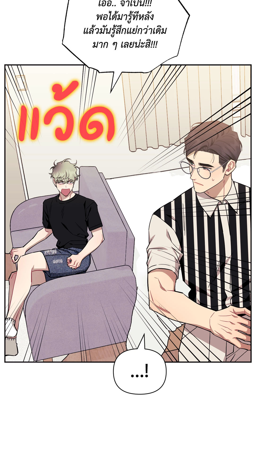 หน้า 63