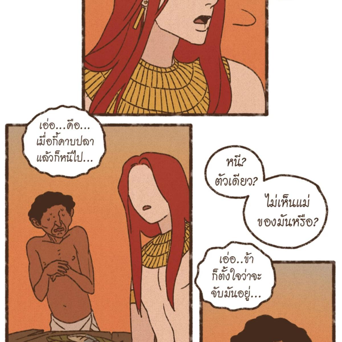 หน้า 37