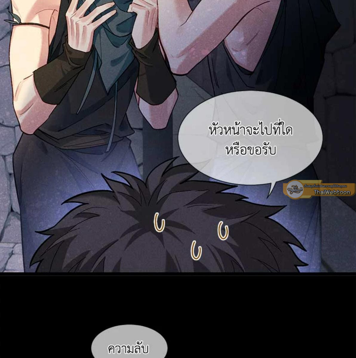 หน้า 103