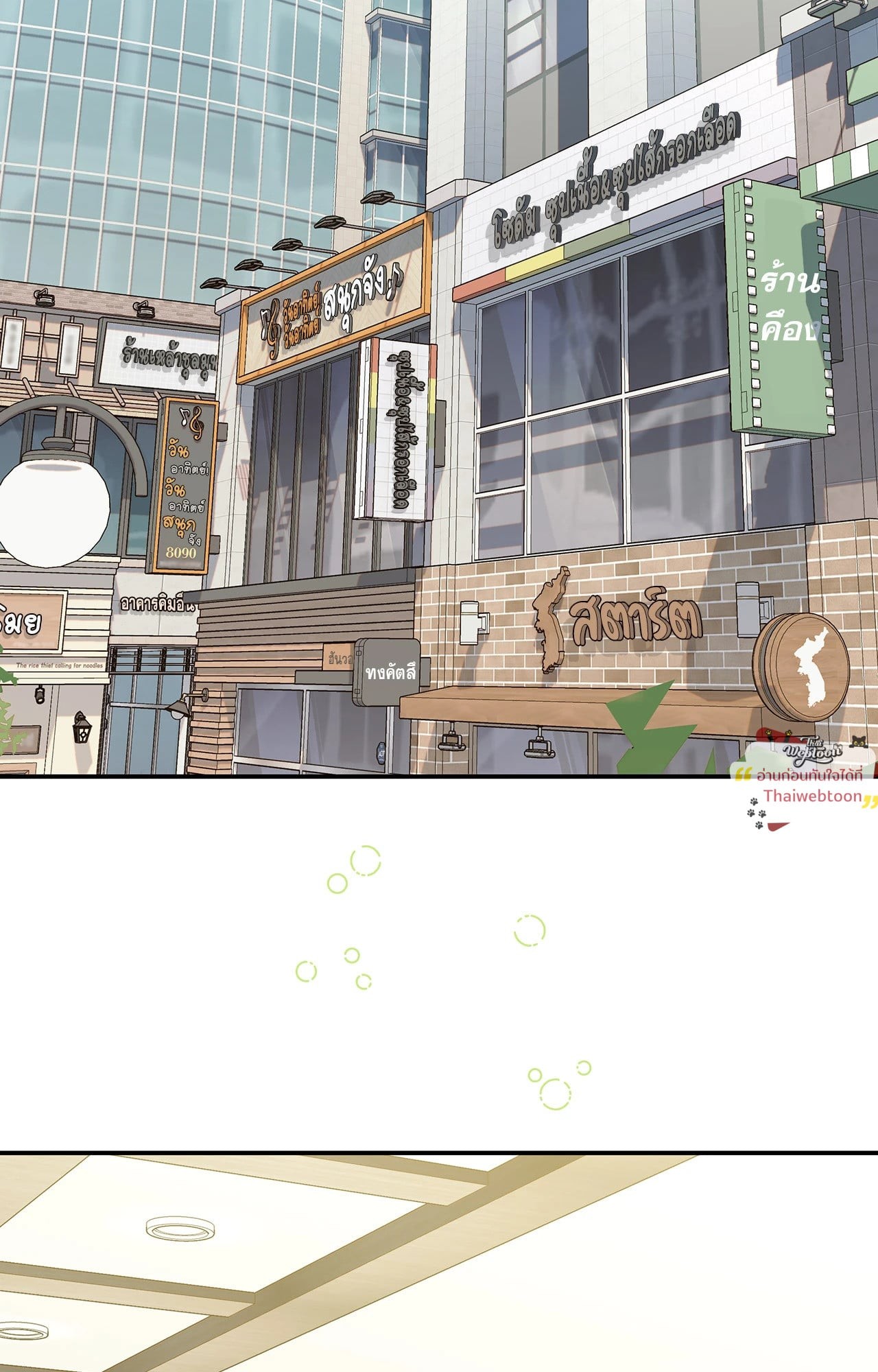หน้า 74
