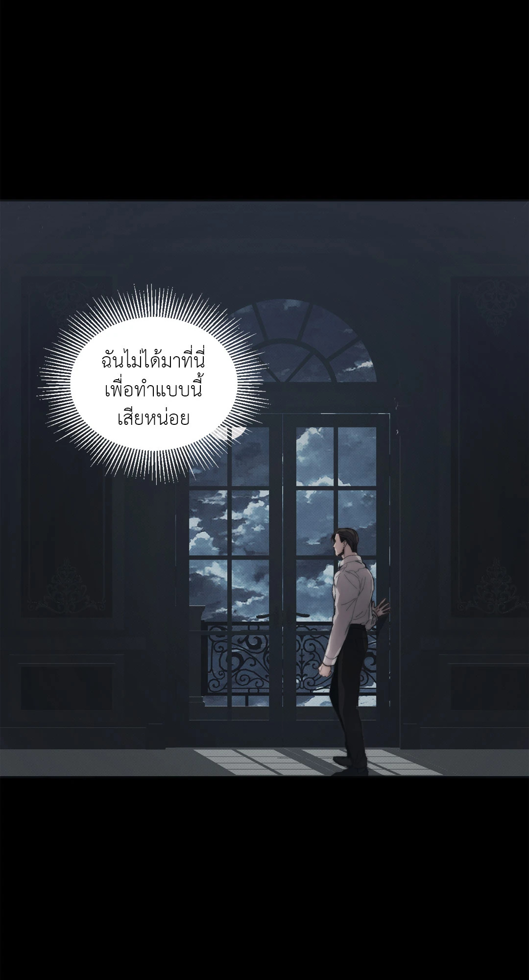 หน้า 57