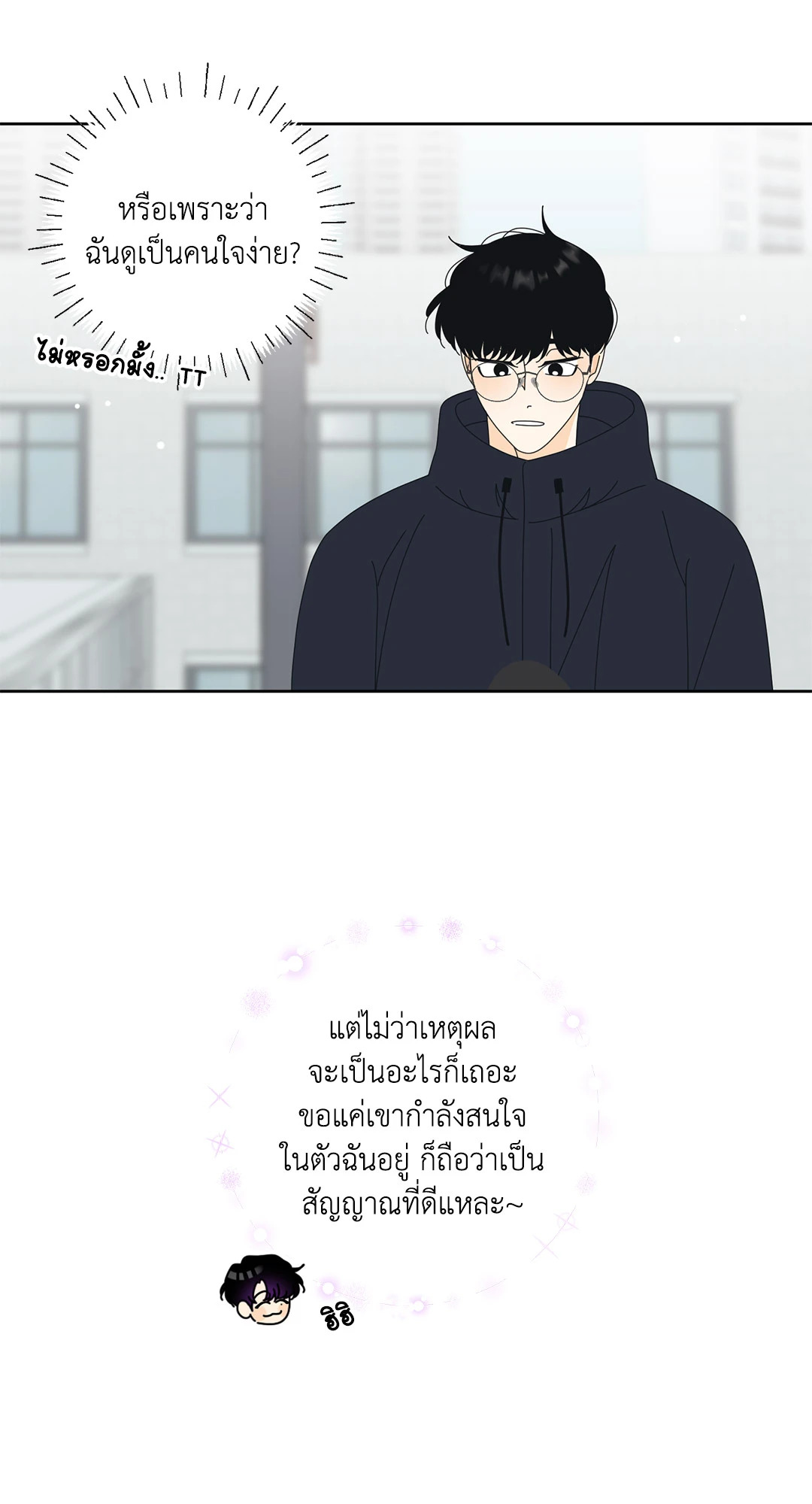 หน้า 53