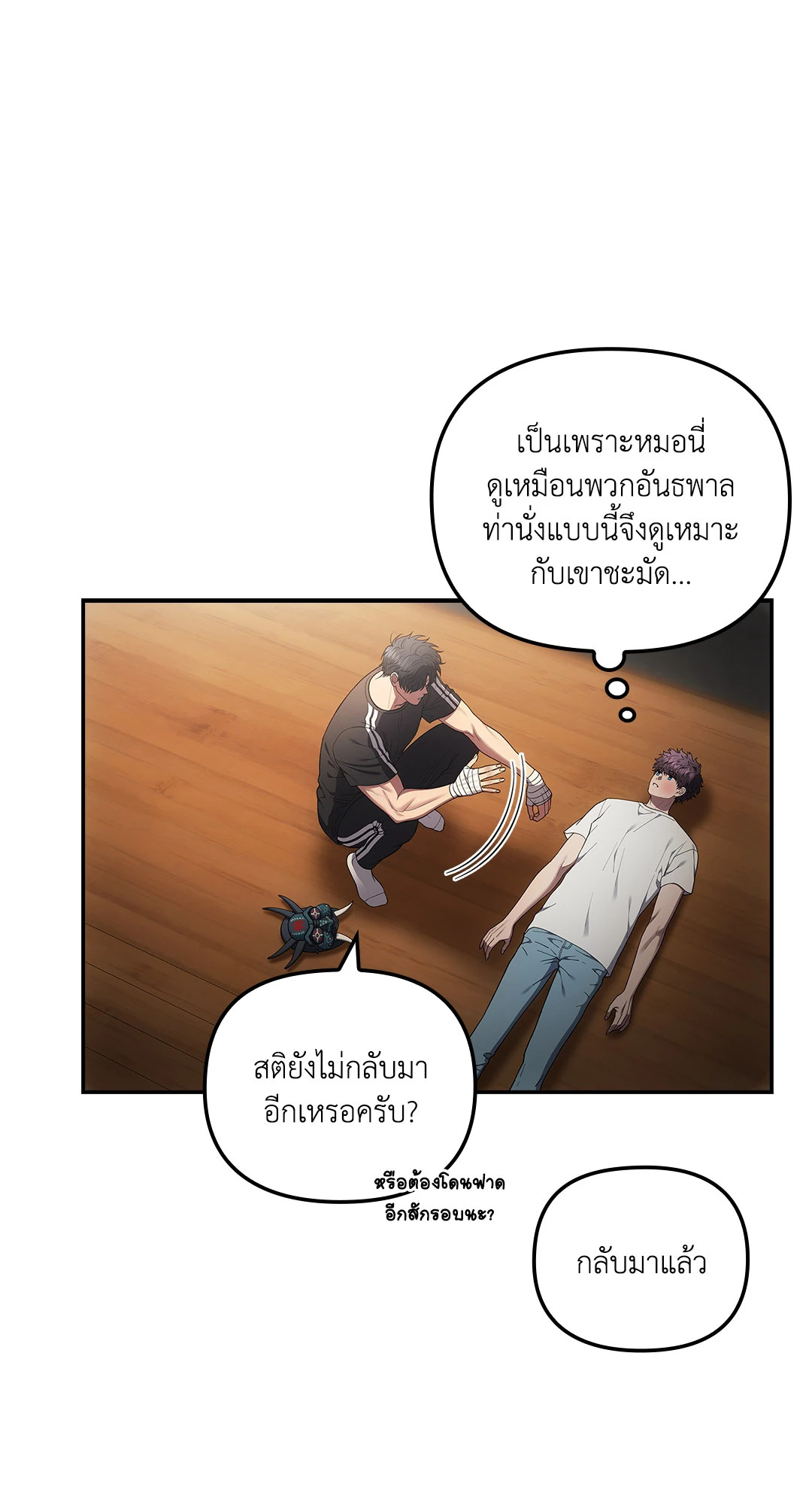 หน้า 7