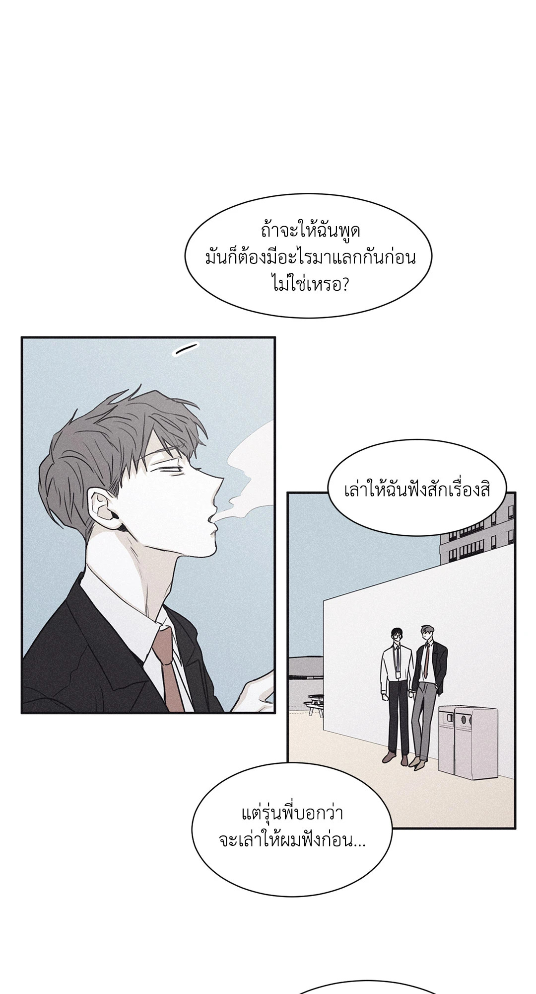 หน้า 40
