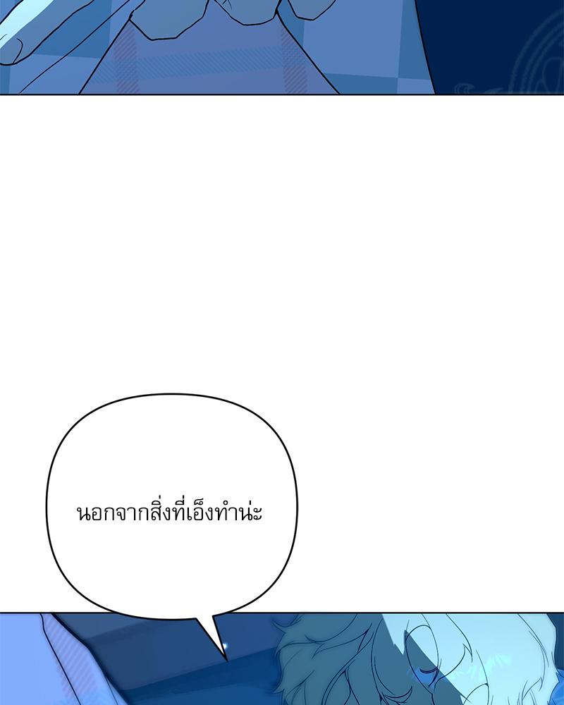 หน้า 83