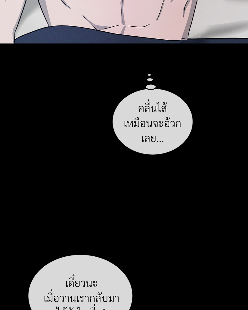 หน้า 88