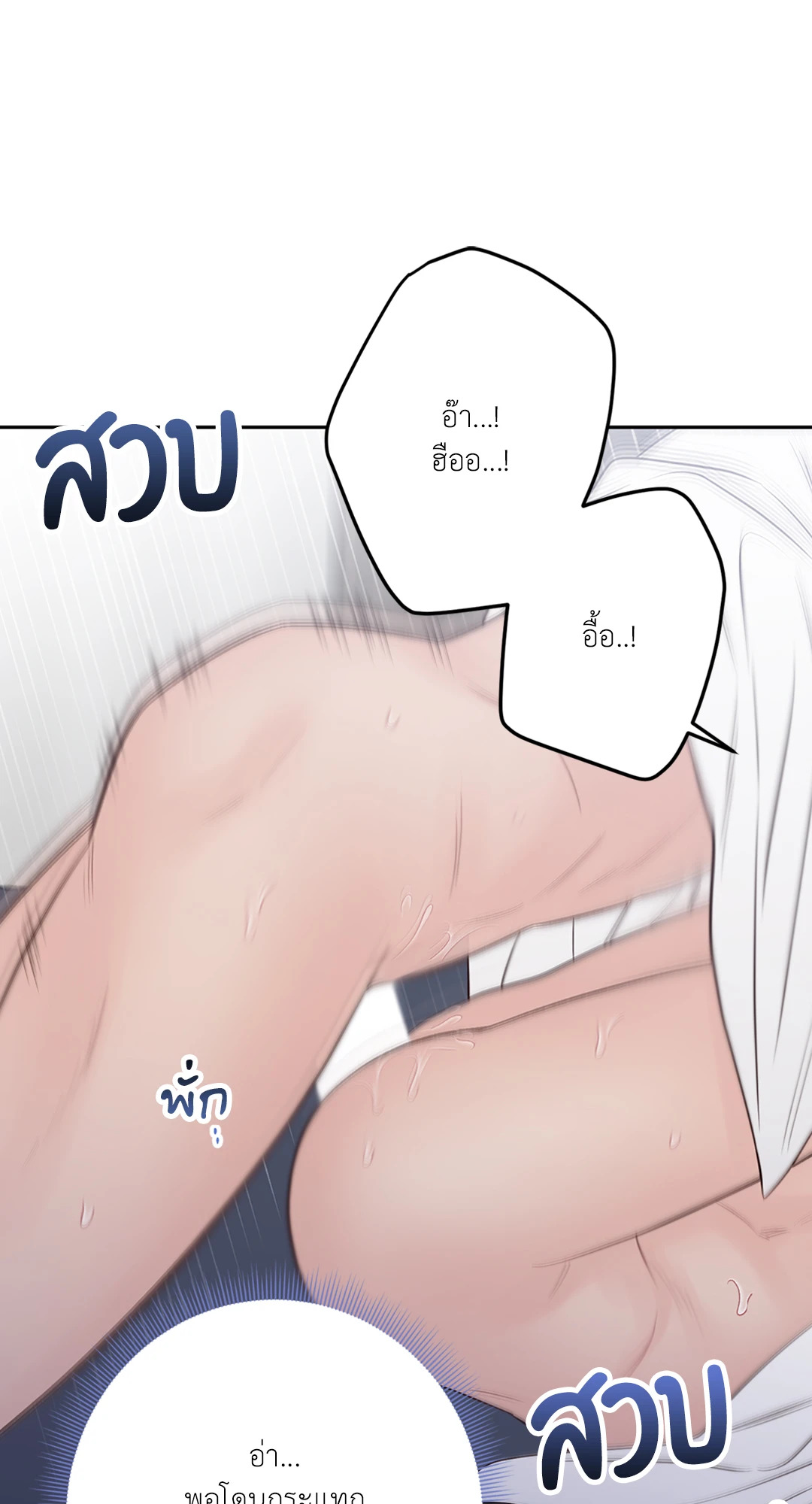 หน้า 91