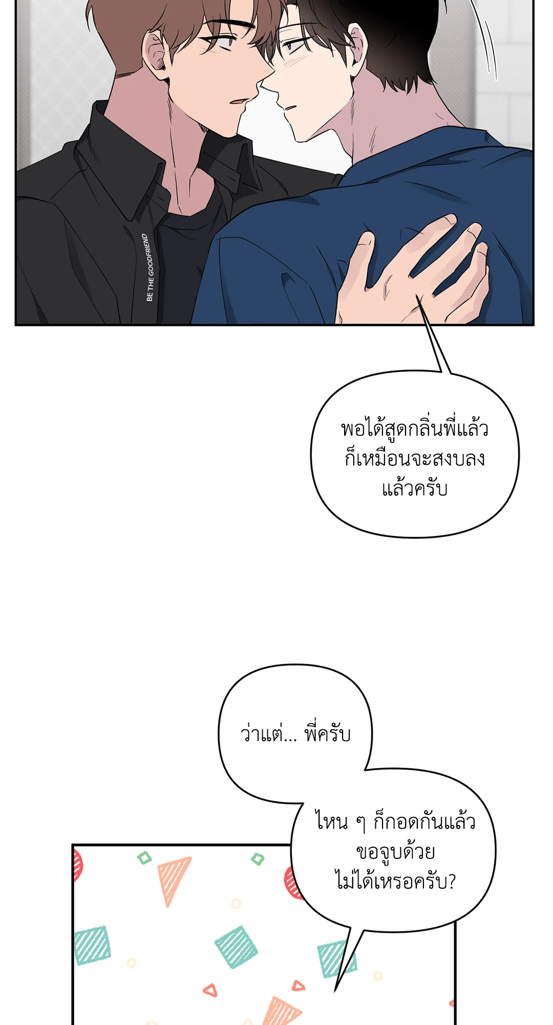 หน้า 50