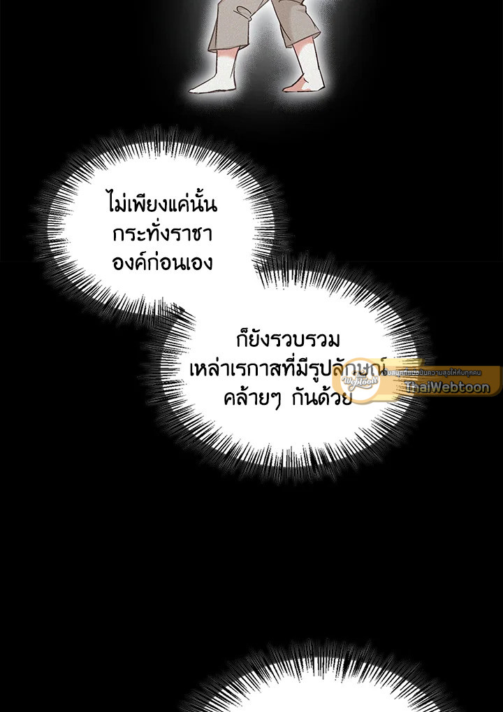 หน้า 91